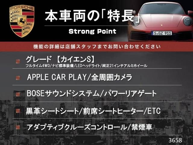 Porsche CAYENNE 2018-10 18348-2