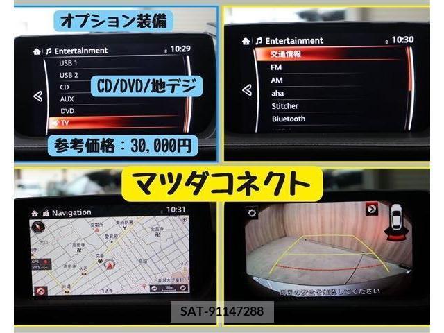 Mazda ATENZA WAGON 2018-12 260803-14