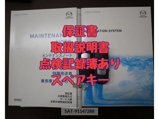 Mazda ATENZA WAGON 2018-12 260803-13