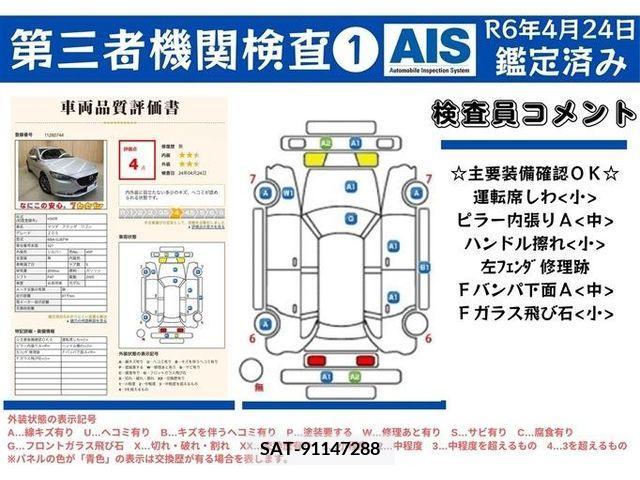 Mazda ATENZA WAGON 2018-12 260803-10
