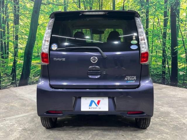 Nissan DAYZ 2015-01 10788-15