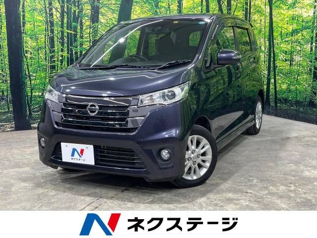 Nissan DAYZ 2015-01 10788-0