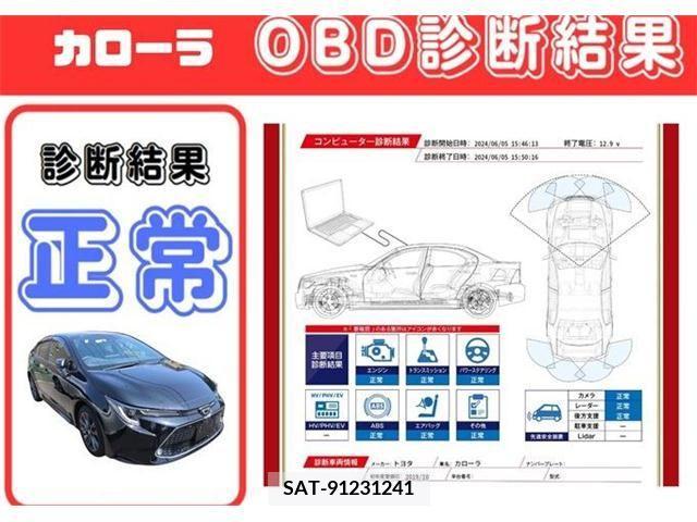 Toyota COROLLA SEDAN 2019-10 378950-2