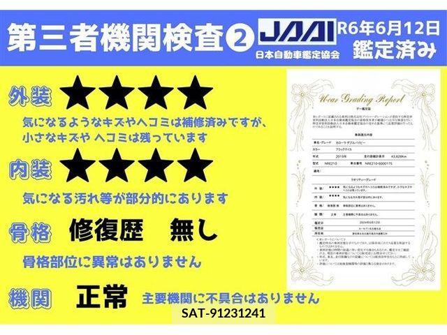 Toyota COROLLA SEDAN 2019-10 378950-10