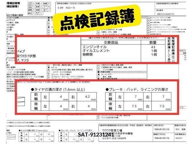 Toyota COROLLA SEDAN 2019-10 378950-7