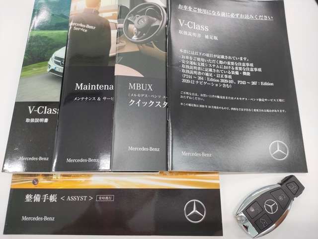 Mercedes Benz V-CLASS 2021-06 10179-28