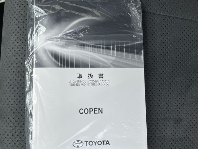Daihatsu COPEN 2022-03 8239-17