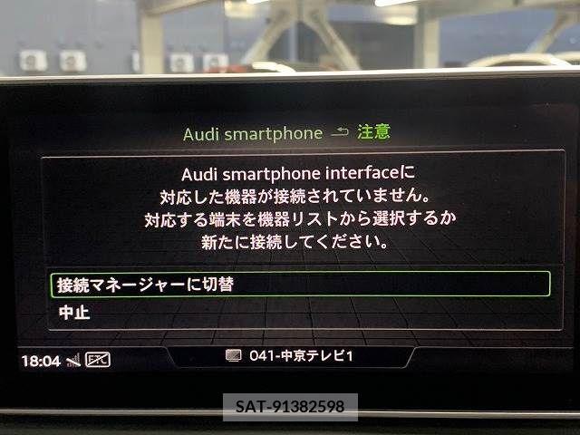 Audi Q5 2019-02 318009-11