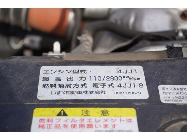 Isuzu ELF TRUCK 2014-12 1833-11