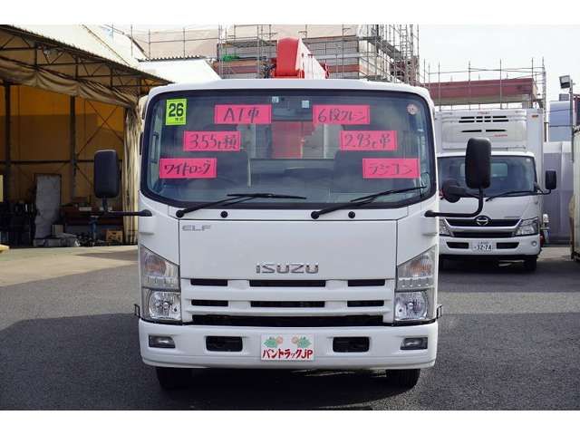 Isuzu ELF TRUCK 2014-12 1833-1