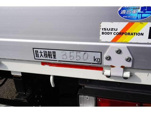 Isuzu ELF TRUCK 2014-12 1833-16