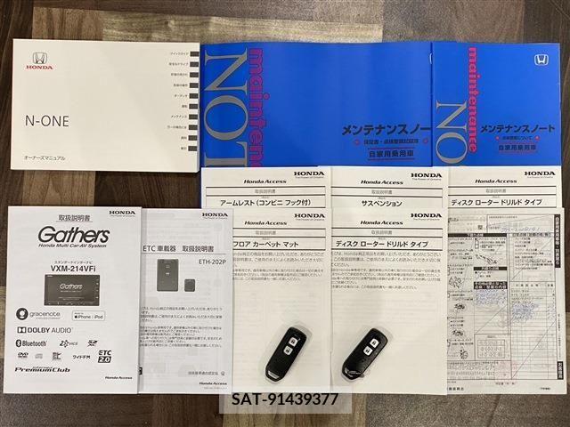 Honda N-ONE 2021-07 307655-19
