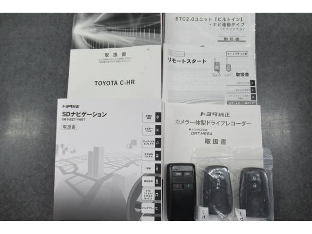 Toyota C-HR 2017-08 784-24