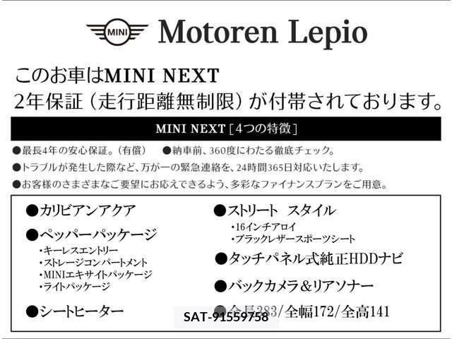 Bmw MINI 2020-05 277260-1