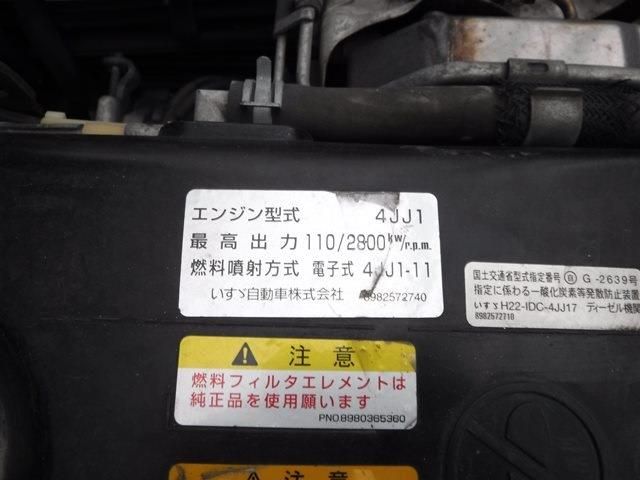 Isuzu ELF TRUCK 2015-10 3629-24