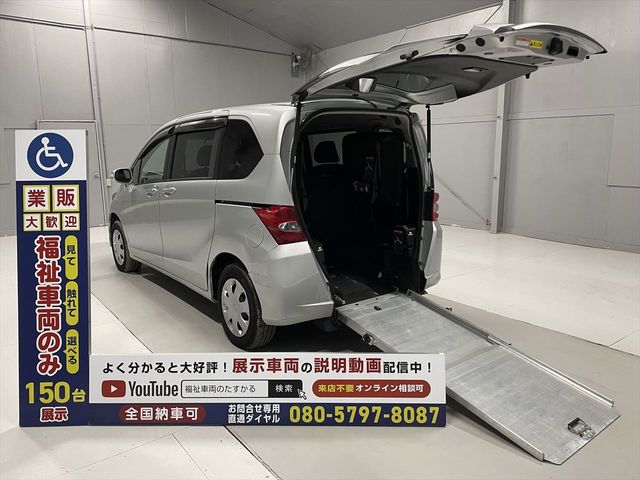 Honda FREED 2011-10 1450-0