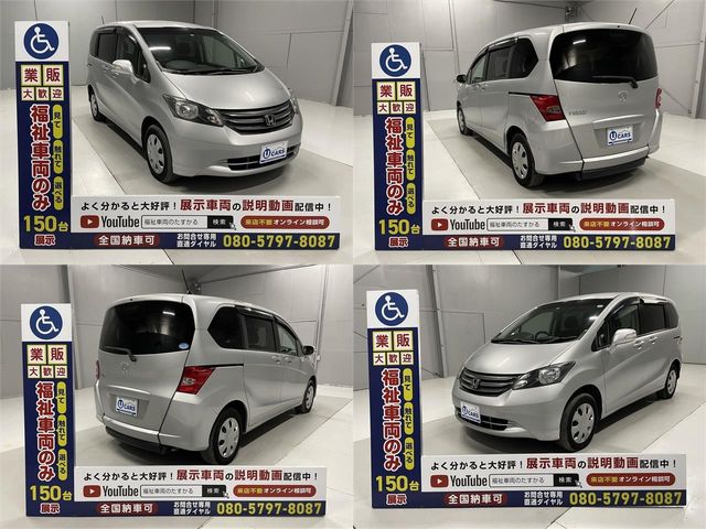 Honda FREED 2011-10 1450-12