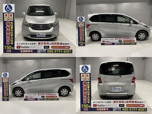Honda FREED 2011-10 1450-11