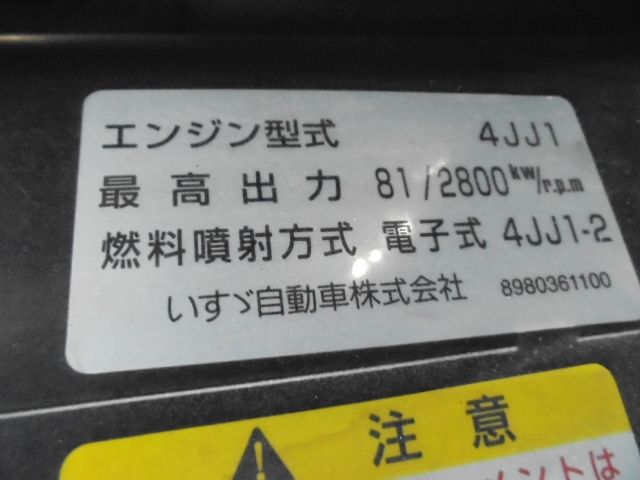Isuzu ELF TRUCK 2011-01 17408-20