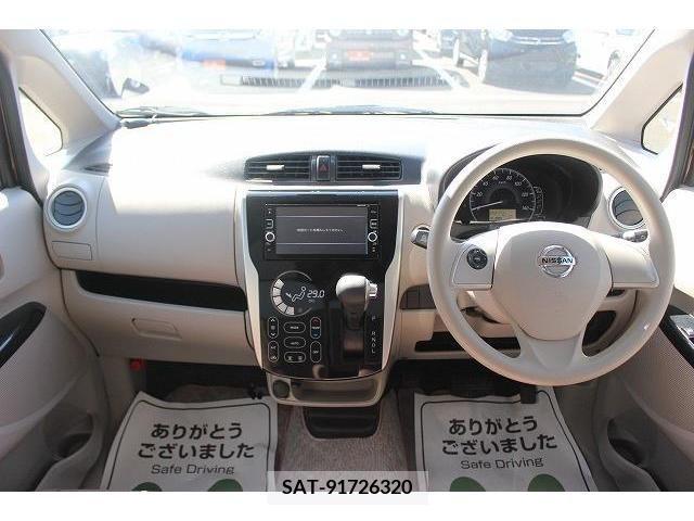 Nissan DAYZ 2017-04 221716-14