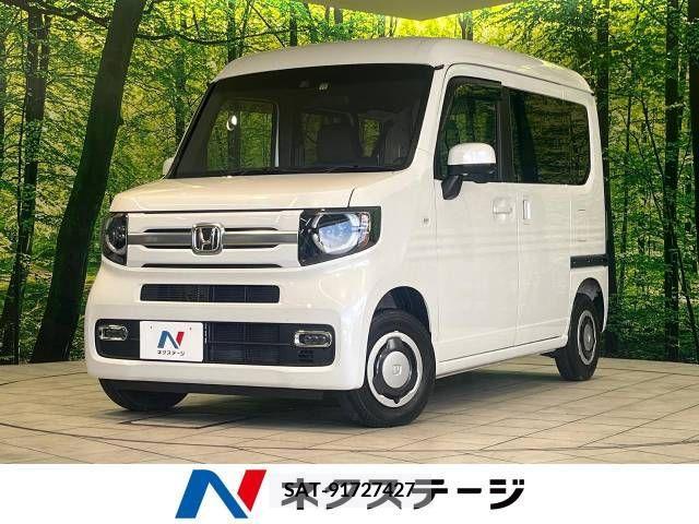 Honda N-VAN 2020-10 307957-0