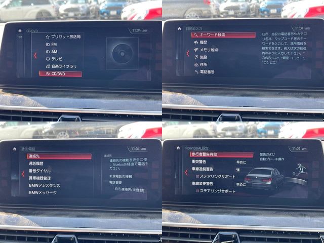 Bmw 5 SERIES 2017-11 9220-28
