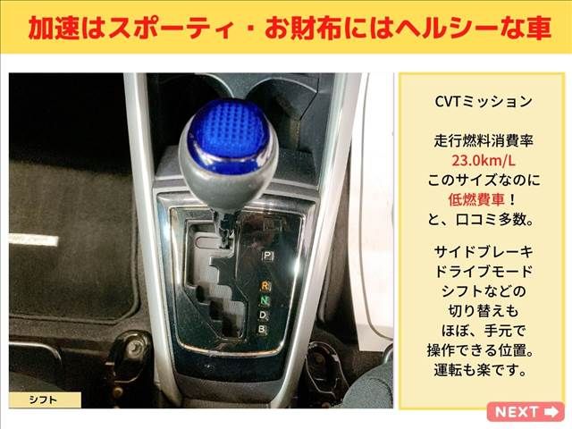 Toyota COROLLA FIELDER 2015-12 3469-10