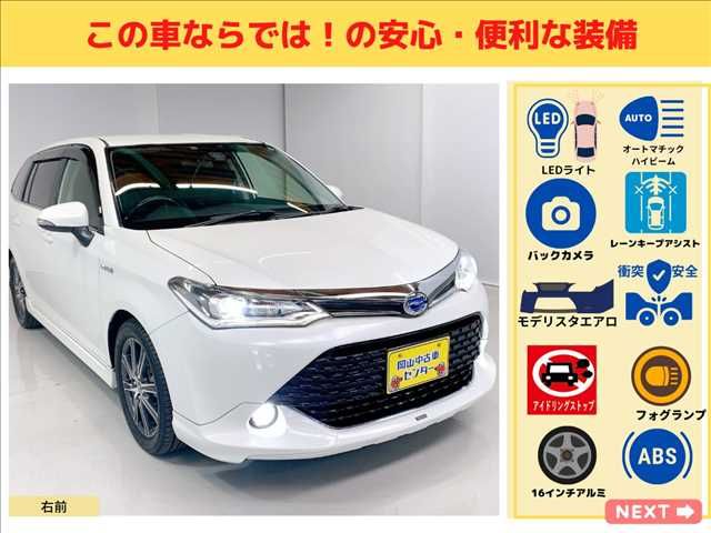 Toyota COROLLA FIELDER 2015-12 3469-6