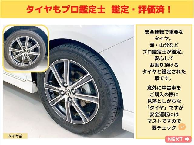 Toyota COROLLA FIELDER 2015-12 3469-17