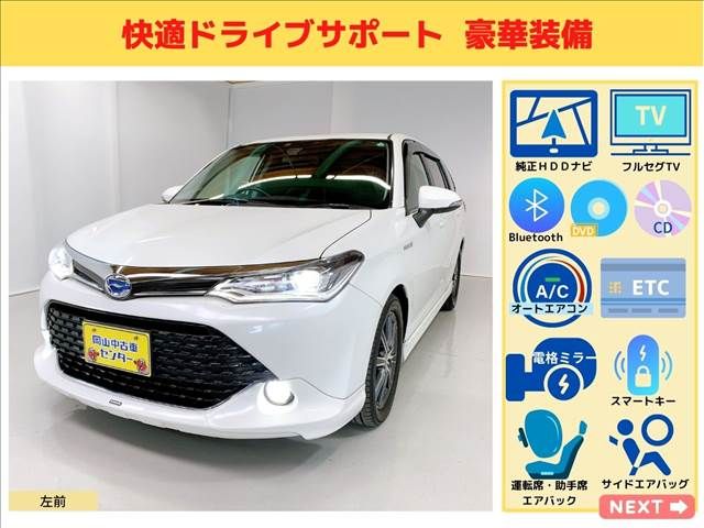 Toyota COROLLA FIELDER 2015-12 3469-5