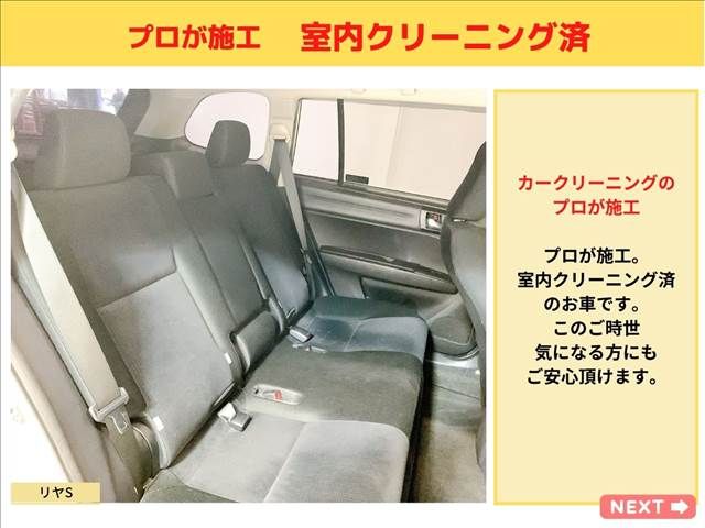 Toyota COROLLA FIELDER 2015-12 3469-12