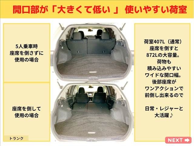 Toyota COROLLA FIELDER 2015-12 3469-16