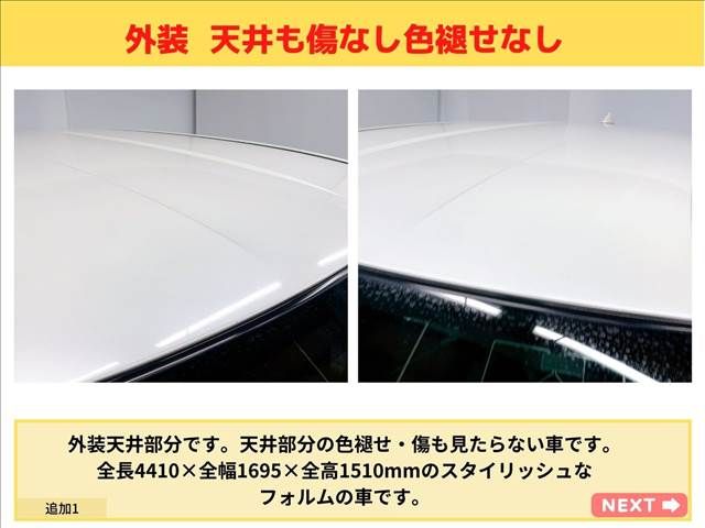 Toyota COROLLA FIELDER 2015-12 3469-19