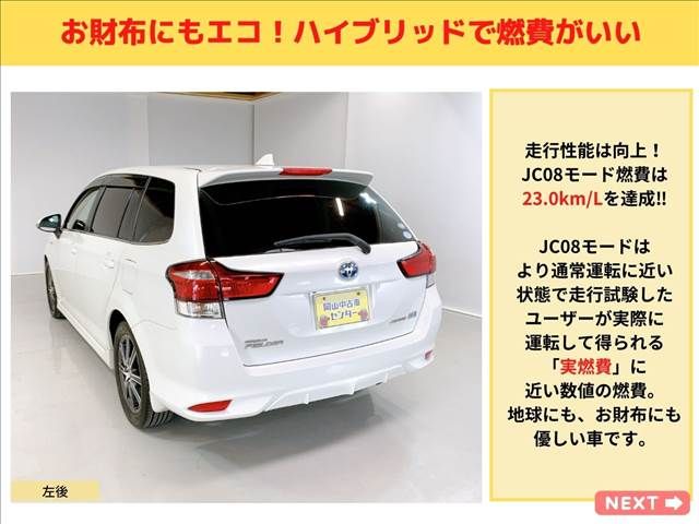 Toyota COROLLA FIELDER 2015-12 3469-7