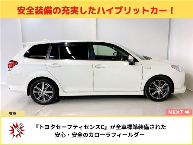 Toyota COROLLA FIELDER 2015-12 3469-3