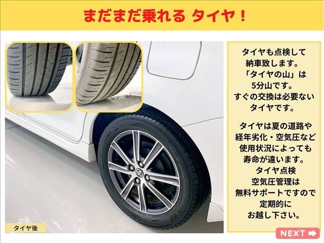 Toyota COROLLA FIELDER 2015-12 3469-18