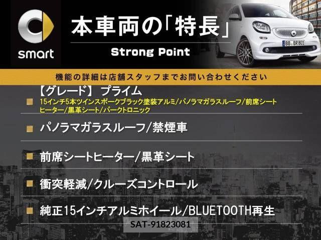 Mcc SMART 2016-12 349471-2