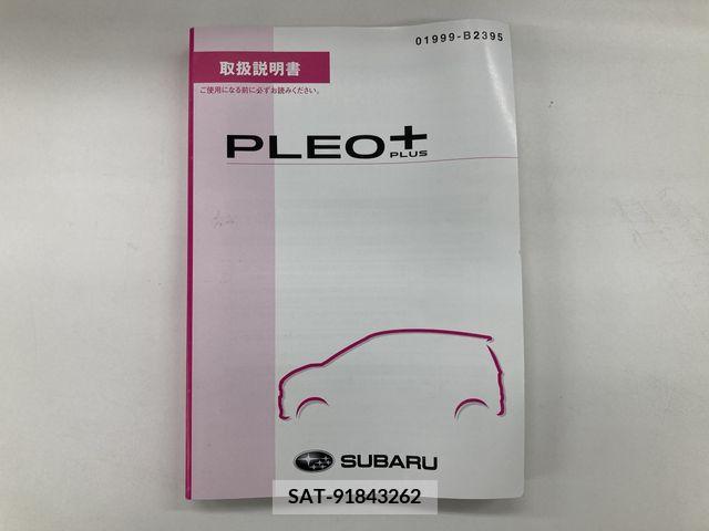 Subaru PLEO PLUS 2018-01 327216-27