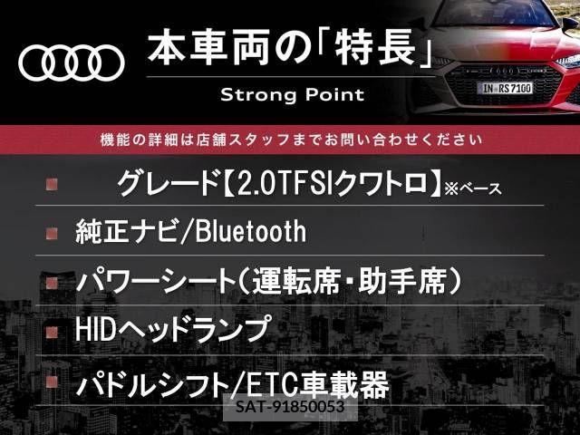 Audi A4 2013-03 356507-2