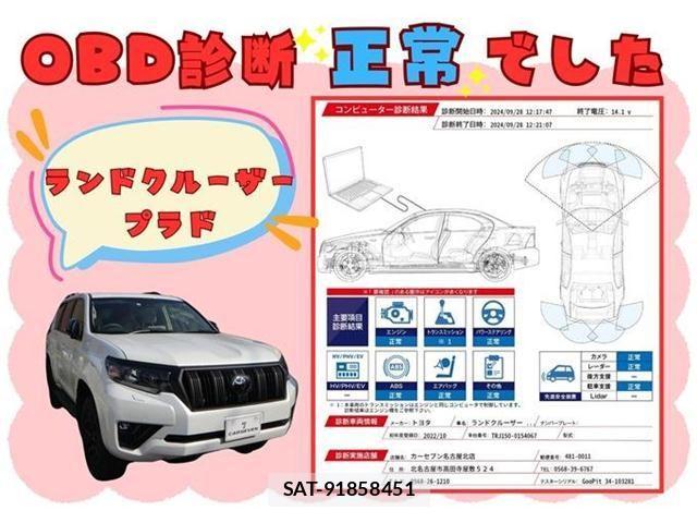 Toyota LAND CRUISER PRADO 2022-10 447573-2