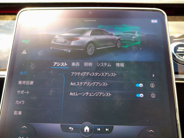 Mercedes Benz S-CLASS 2021-02 13050-15
