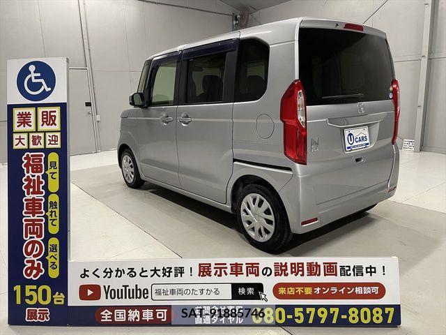 Honda N BOX 2019-05 307458-15