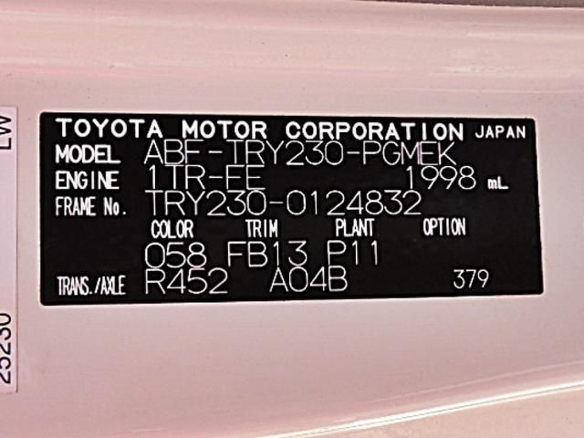Toyota DYNA TRUCK 2015-10 25478-23