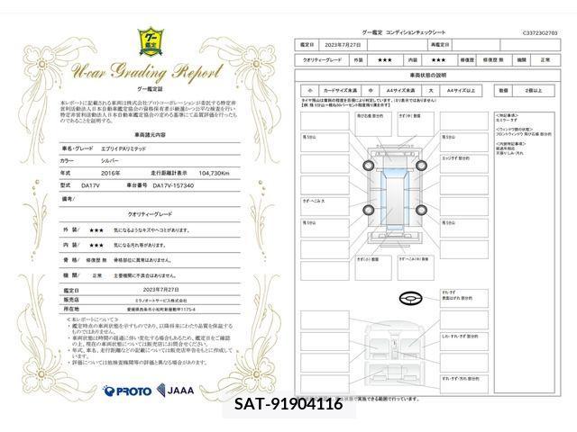 Suzuki EVERY 2016-01 381282-3