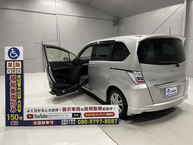 Honda FREED HYBRID 2013-07 5013-0