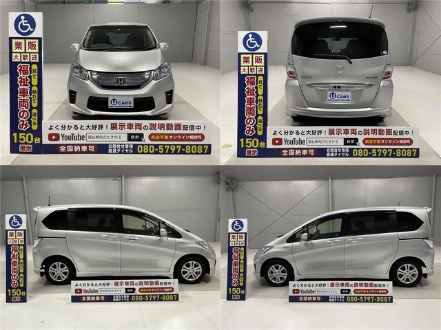 Honda FREED HYBRID 2013-07 5013-15