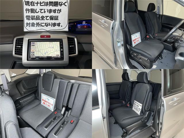 Honda FREED HYBRID 2013-07 5013-27