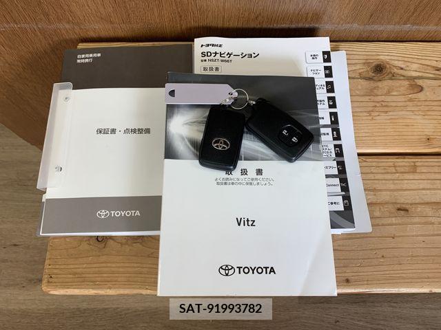 Toyota VITZ 2017-03 229787-18