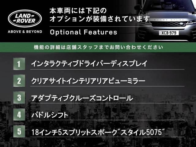 ROVER RANGE ROVER 2019-09 10268-3
