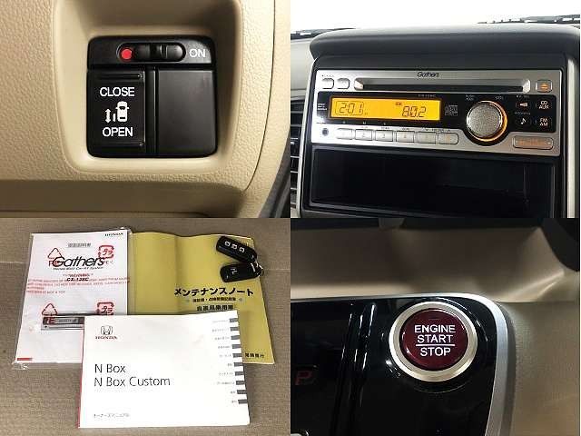 Honda N BOX 2012-09 18341-3